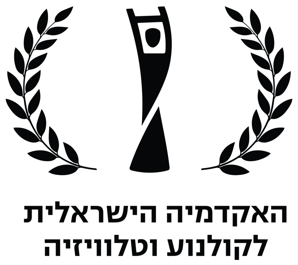 האקדמיה הישראלית לקולנוע וטלוויזיה